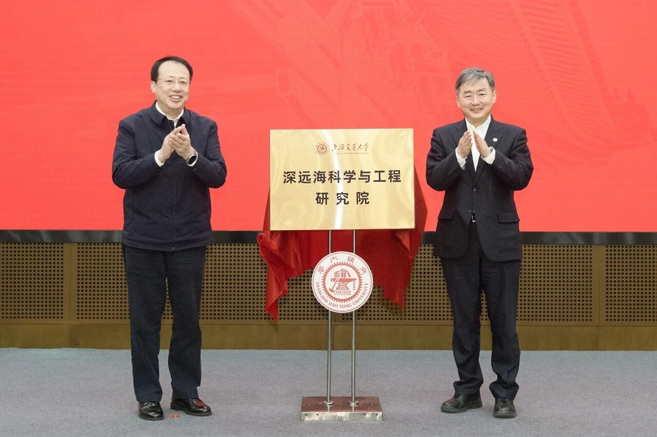 世界首创!上海交通大学,启动建设大科学装置