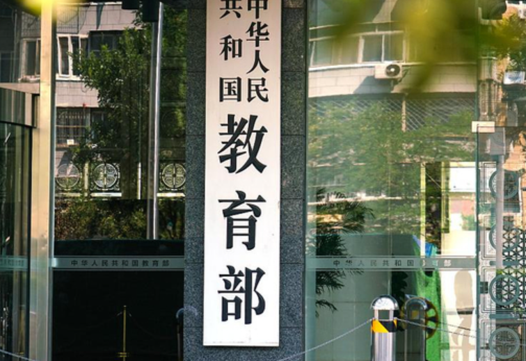 教育部：学位论文抽检，改革！