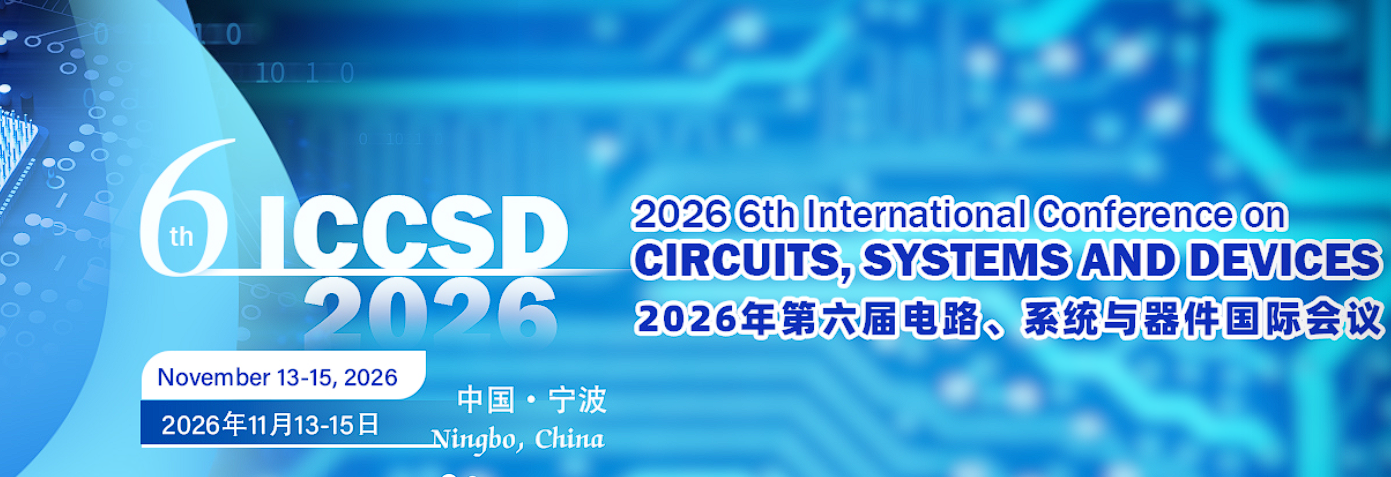 2026年第六届电路、系统与器件国际会议