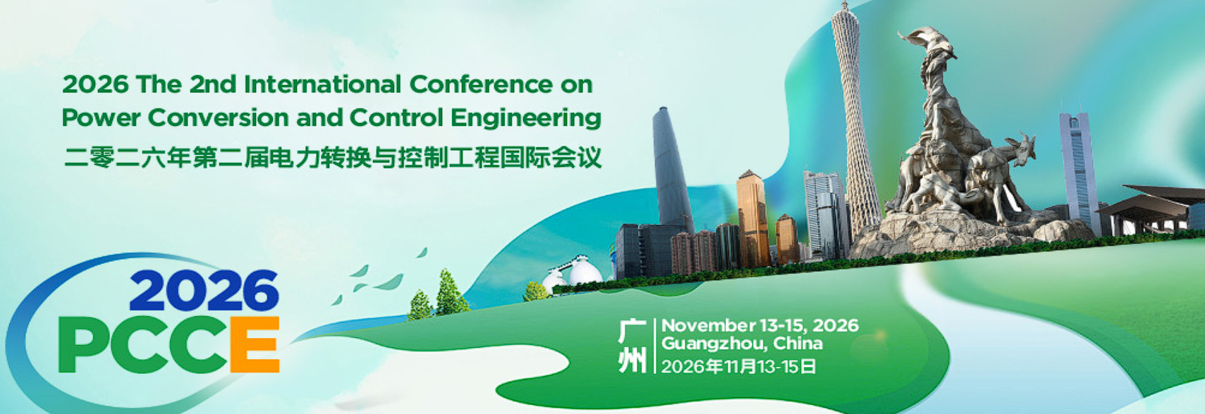 2026年第二届电力转换与控制工程国际会议