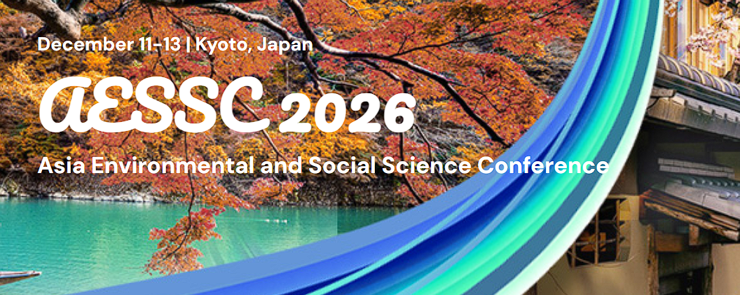 2026年亚洲环境与社会科学会议