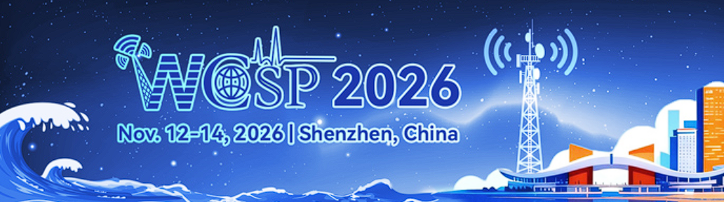 第十八届无线通信与信号处理国际会议