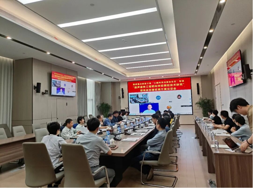 依托全国重点实验室！国家重点研发计划，启动