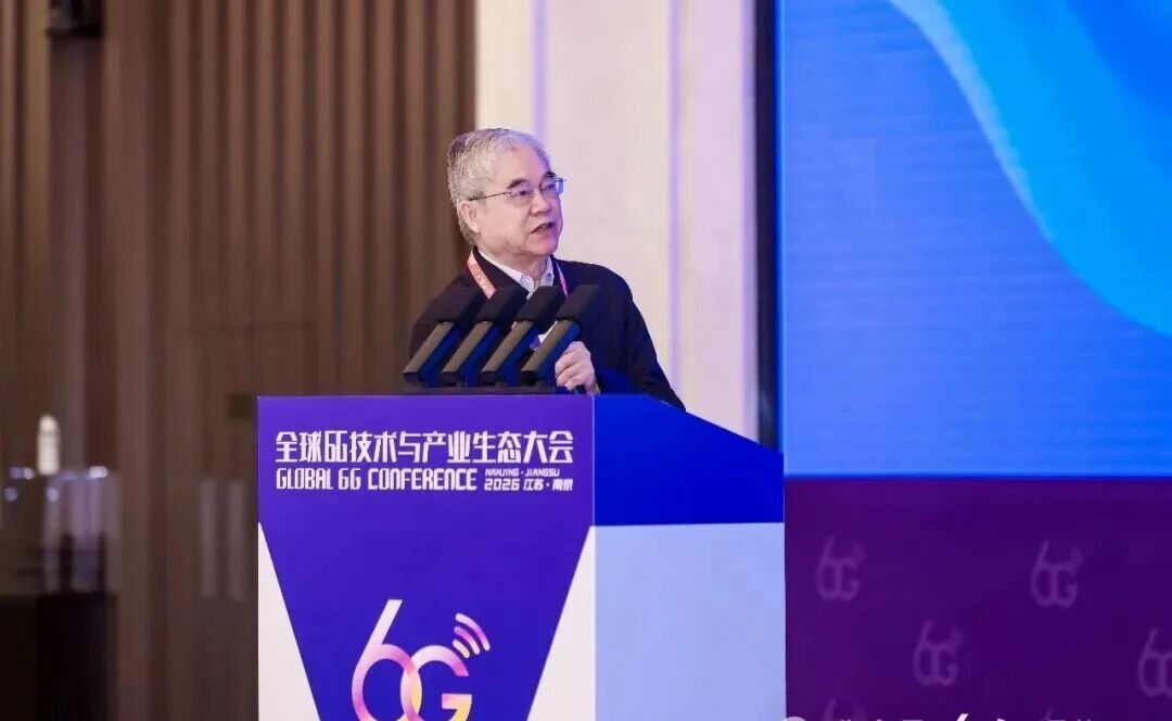 邬贺铨院士：6G主要指标回归现实