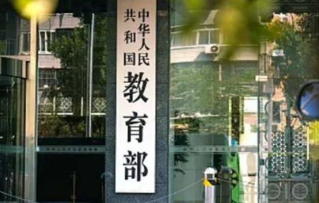 重磅！第十届教育部人文社科奖评审结果，公示