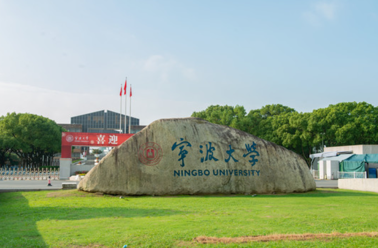 985教授，履新“双一流”副校长
