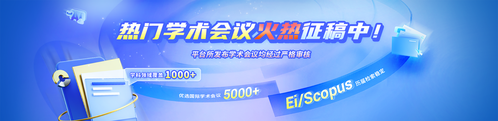 2026年第十六届信息与多媒体技术国际会议(ICIMT 2026)