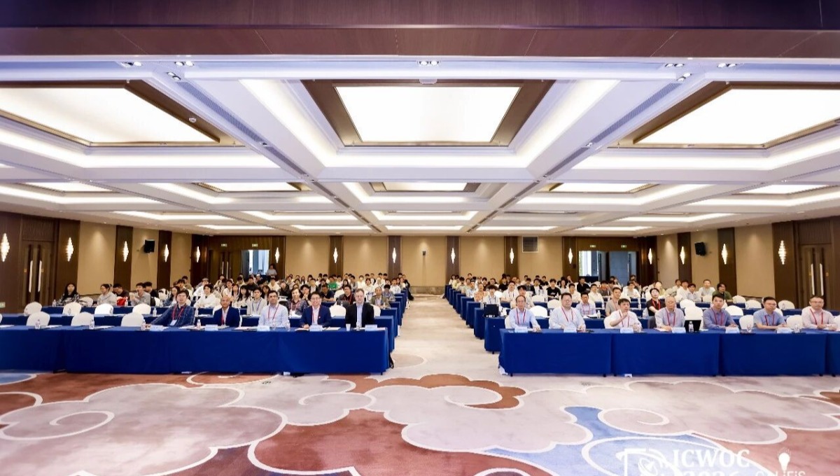 2026年第14届智能计算与无线光通信国际会议(ICWOC 2026)暨 ISA全球LiFi峰会在南京举行