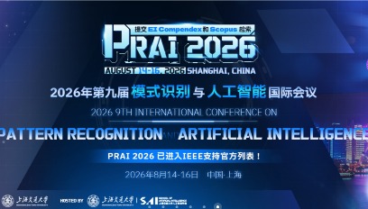 2026年第九届模式识别与人工智能国际会议
