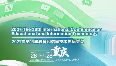 2027年第16届教育和信息技术国际会议