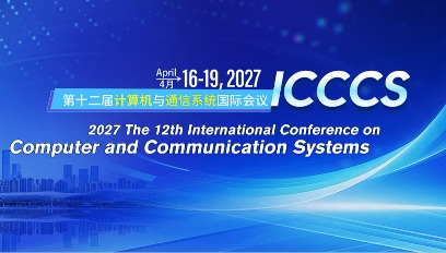 2027年第十二届计算机与通信系统国际会议