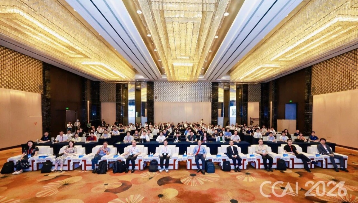 第六届计算机通信与人工智能国际会议（CCAI 2026）在南京举行！