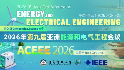 2026年第九届亚洲能源和电气工程会议
