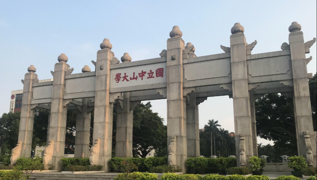 中山大学：已完成院系整合