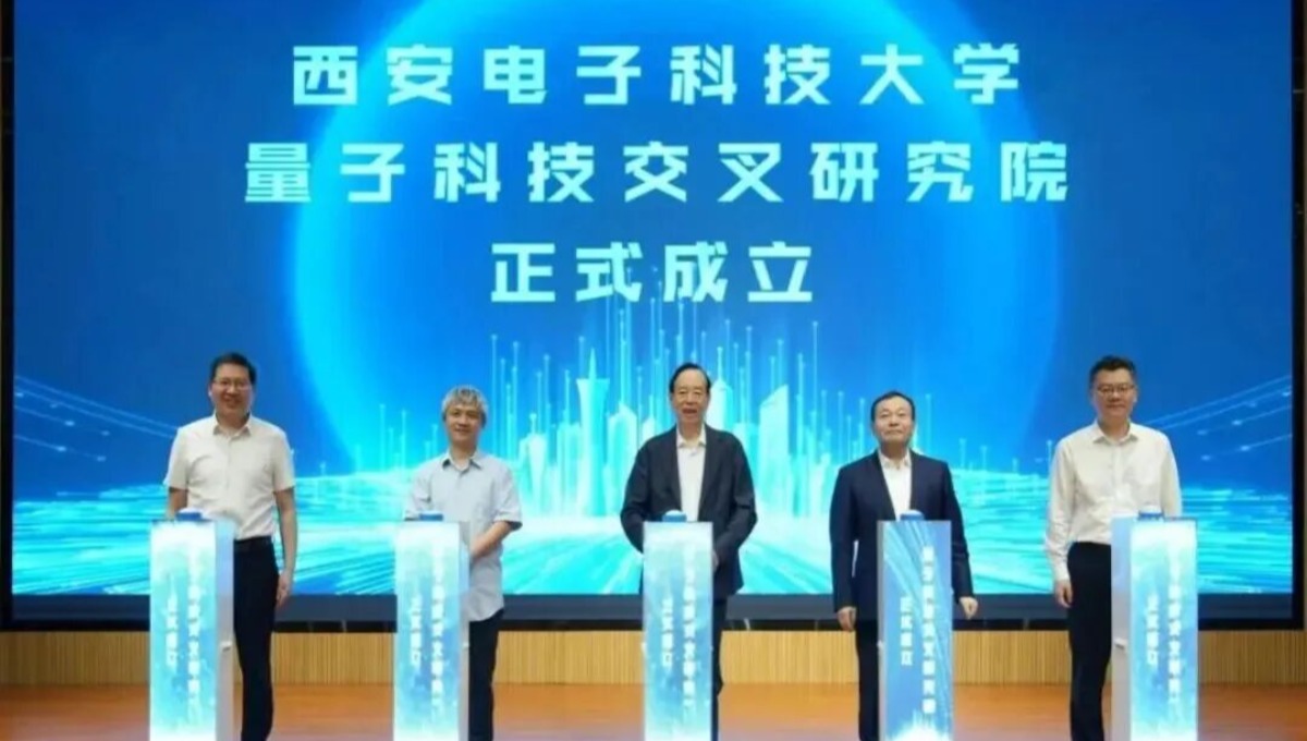 院士任院长！“双一流”，成立重磅研究院