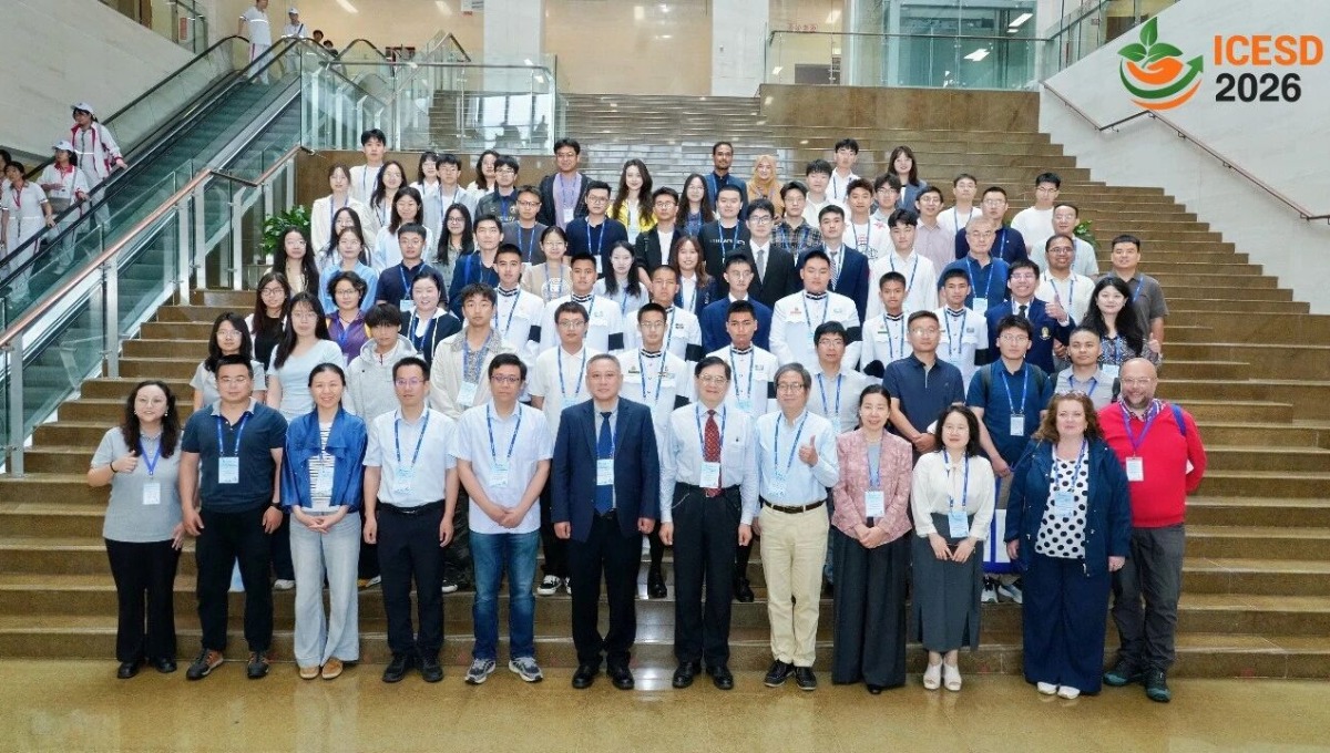第十七届环境科学与发展国际学术会议暨泰山论坛(ICESD 2026)在青岛举行！