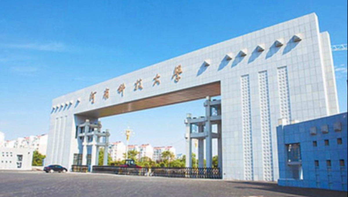 中国科学院院士，任河南科技大学校长