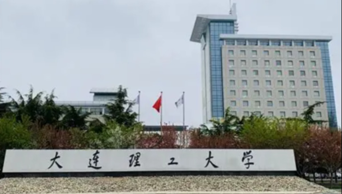 大连理工大学副院长于德刚不幸离世，年仅54岁