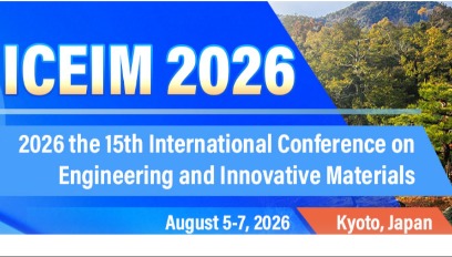 2026年第十五届工程与创新材料国际会议(ICEIM 2026)