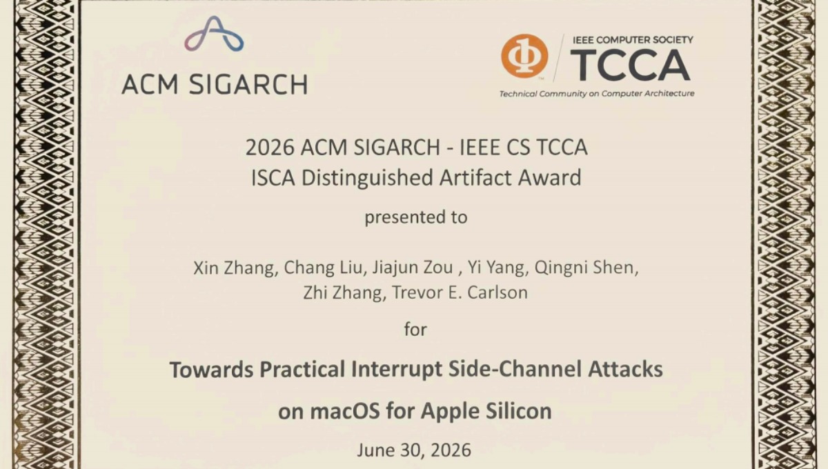 校史首次！北京大学第一单位斩获顶会奖项