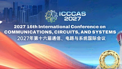 2027年第十六届通信、电路与系统国际会议