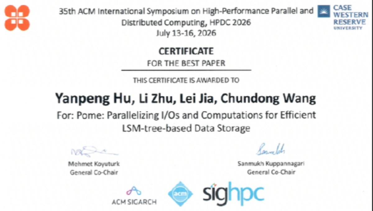中国首次！上科大团队获得HPDC 2026最佳论文奖