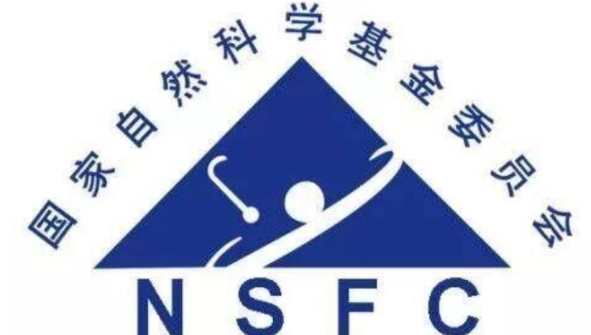 面上项目资助率处历史低位，申请与奖惩措施挂钩等导致“高申请、低资助”现象