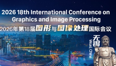 2026年第18届图形与图像处理国际会议