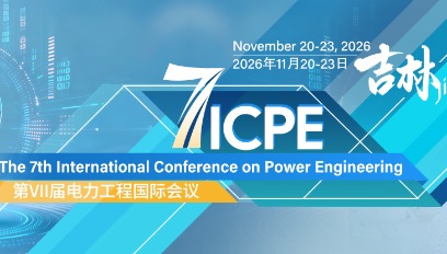 2026年第七届电力工程国际会议(ICPE 2026)
