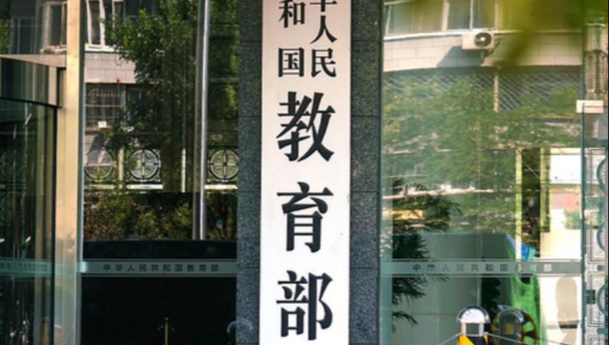 2026年度“长江学者”遴选已进入校内公示阶段
