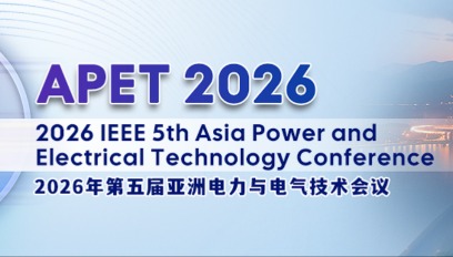 2026年IEEE第五届亚洲电力与电气技术会议
