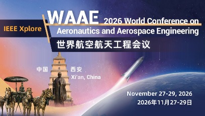 2026世界航空航天工程大会
