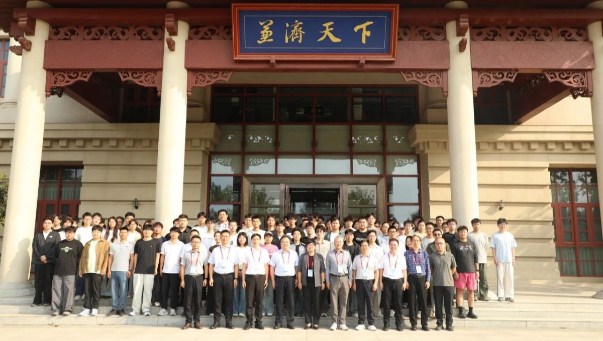 第六届IEEE 计算机系统学术会议（ICCS 2026）在郑州举行