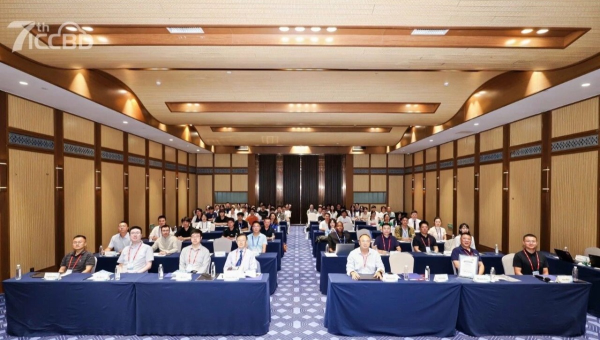 第七届计算与大数据国际会议（ICCBD 2026）在贵阳开幕