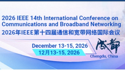 2026年第十四届通信和宽带网络国际会议