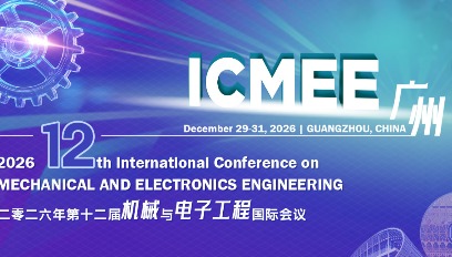 2026年第十二届机械与电子工程国际会议