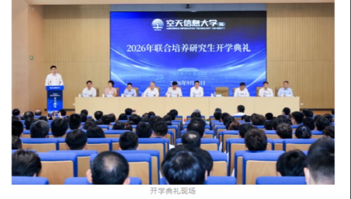 中国科学院院士，任空天信息大学（筹）临时党委副书记