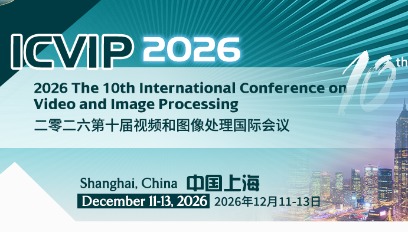 2026年第十届视频与图像处理国际会议(ICVIP 2026)