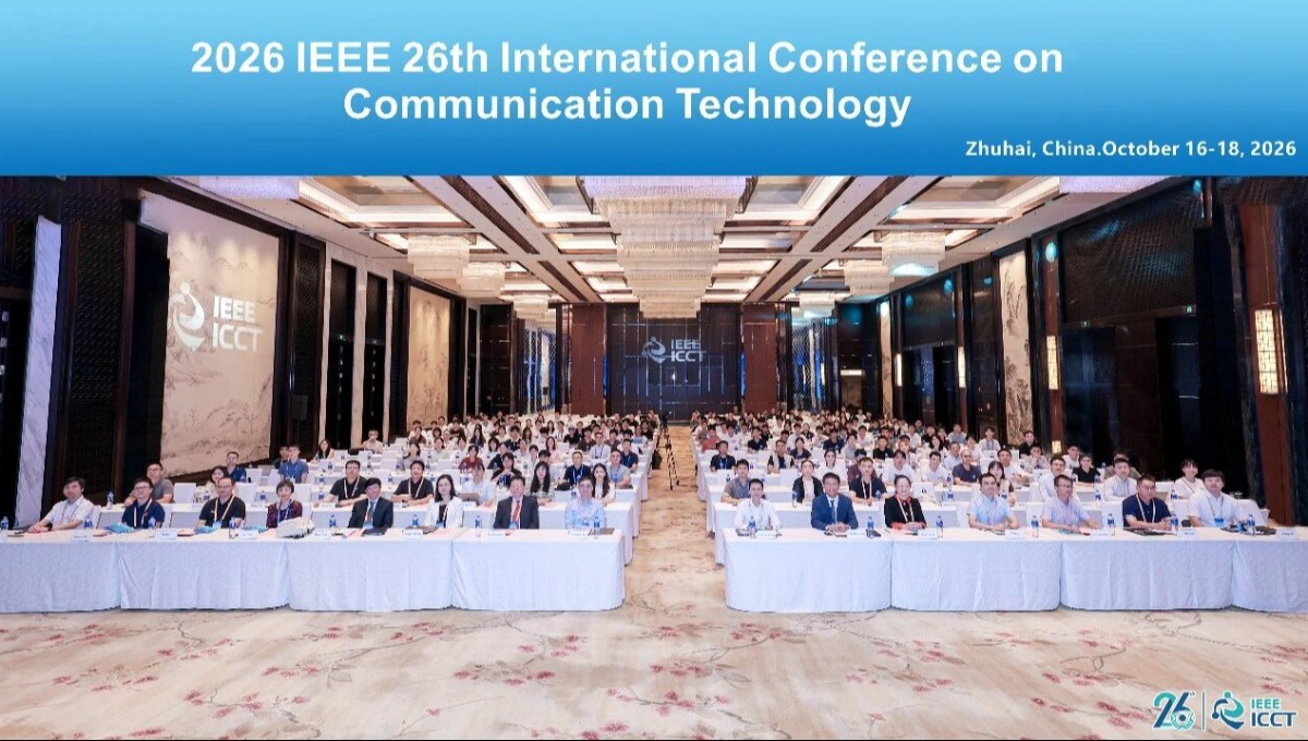 2026年IEEE第26届通信技术国际会议（IEEE ICCT 2026） 在珠海举行