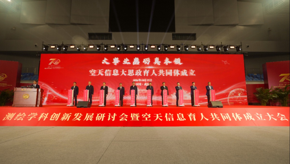 7所985大学，共同发起重磅平台