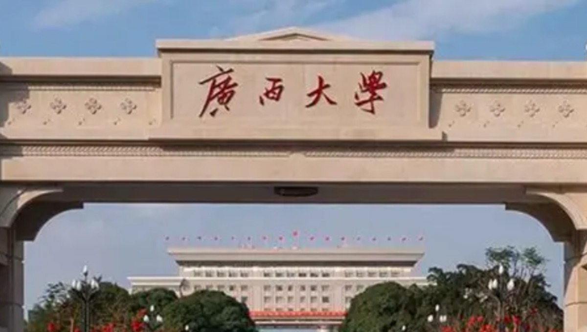 211发文：第三轮“双一流”，重点做强这些学科