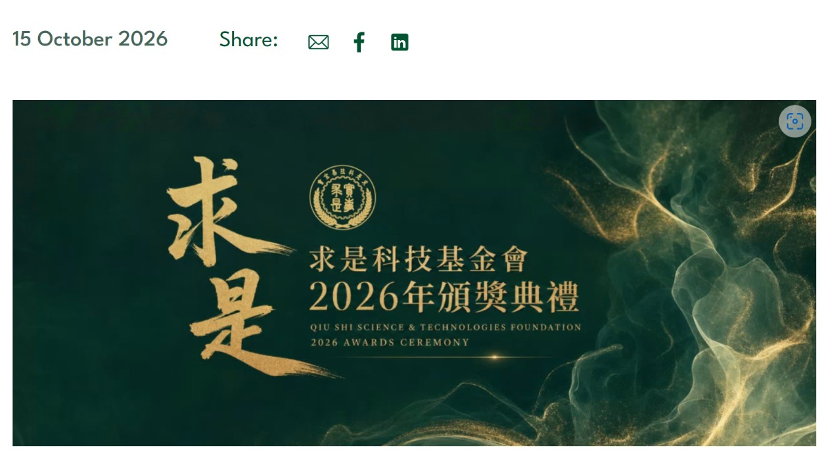 奖金100万！王虹获这一重磅奖项