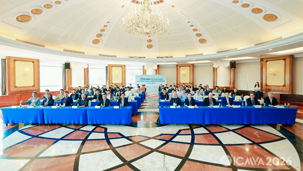 第九届机器视觉与应用国际会议（ICMVA 2026）在南京举行