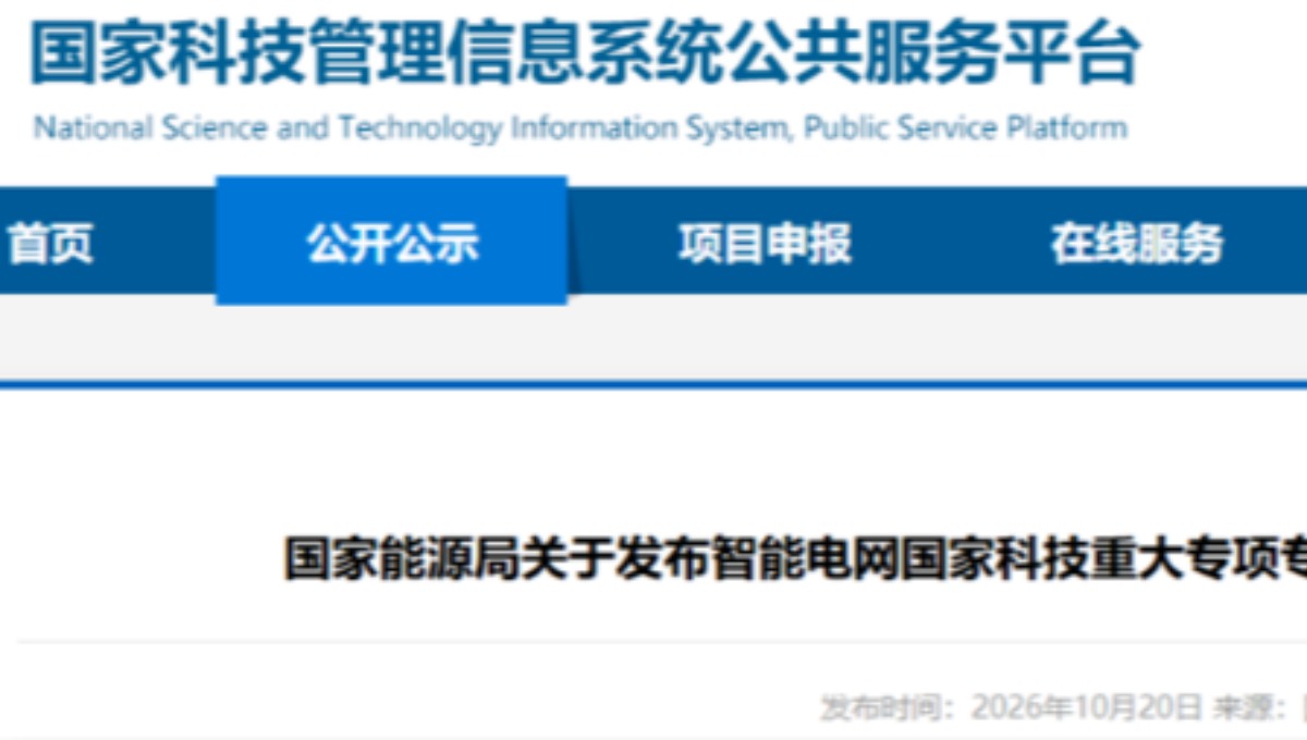鼓励女性科研人员作为项目（课题）负责人，科技部发布一项目申报指南